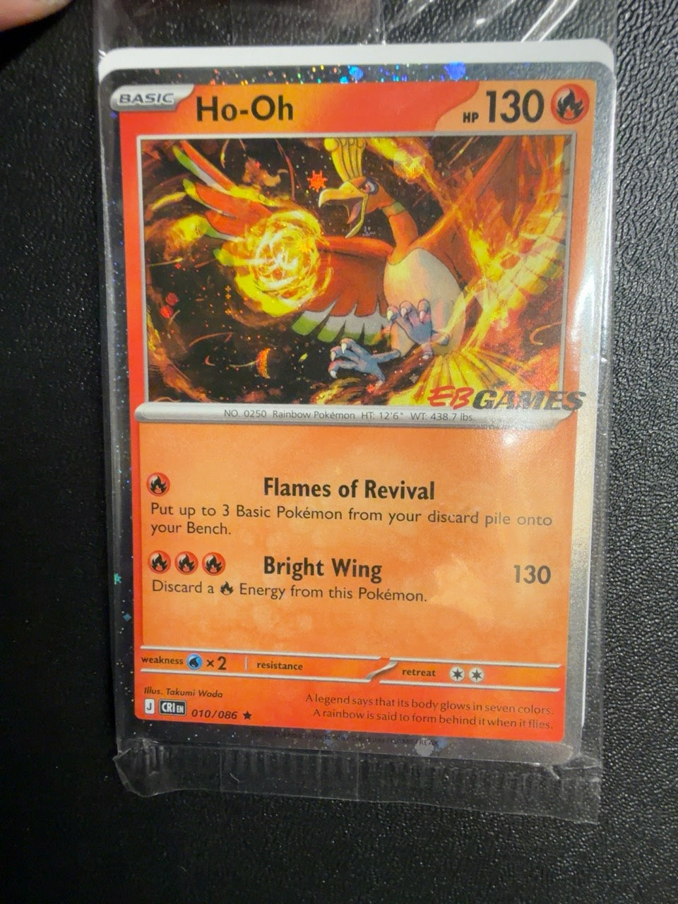 Ho-Oh 010/086 EB Games Stamped Promo - Sealed