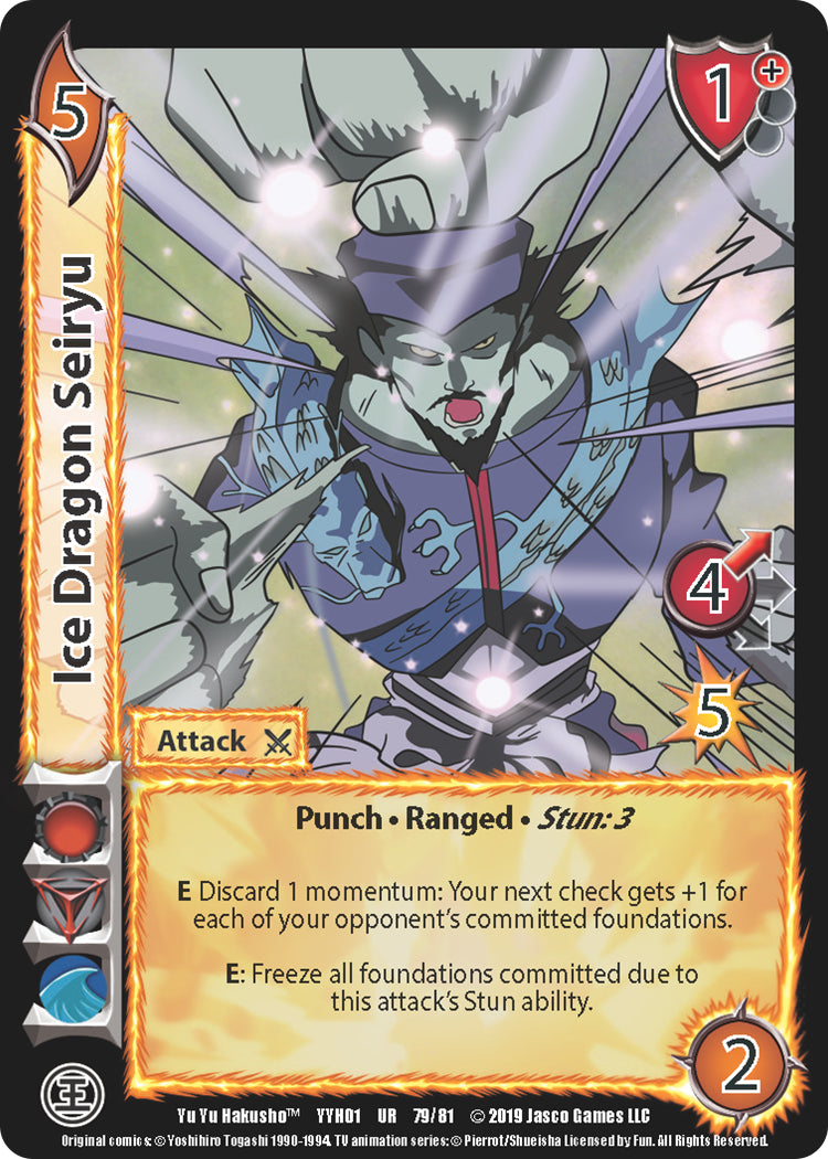Ice Dragon Seiryu