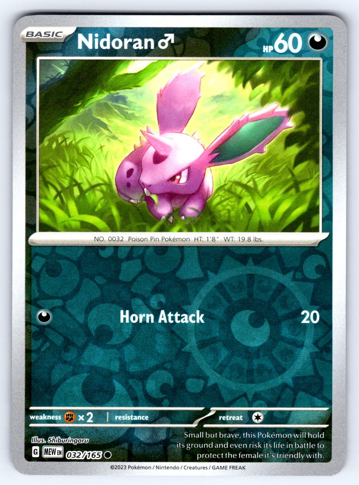 SortSwift catalog art