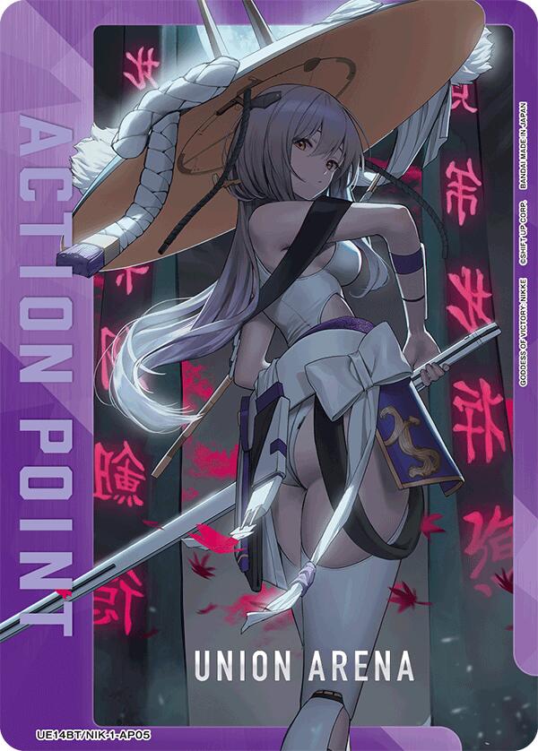 Action Point Card (AP05)