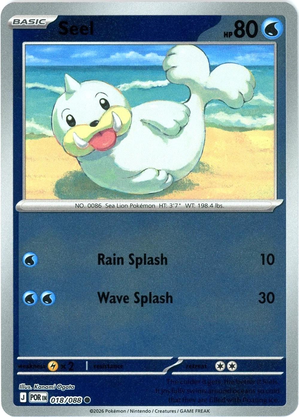 SortSwift catalog art