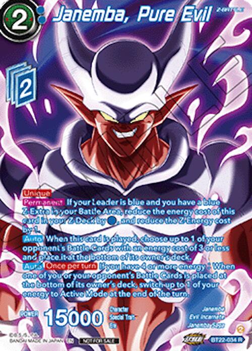 Janemba, Pure Evil (Premium Alt-Art Set 2026 Vol.2)