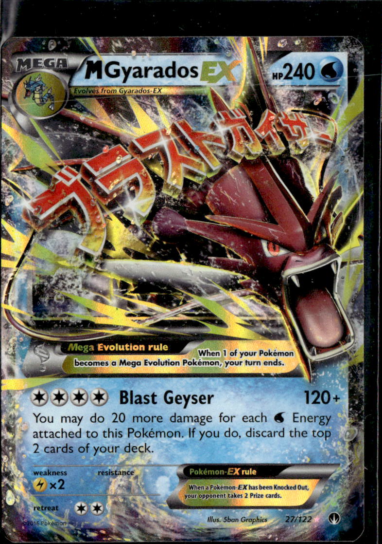 M Gyarados EX