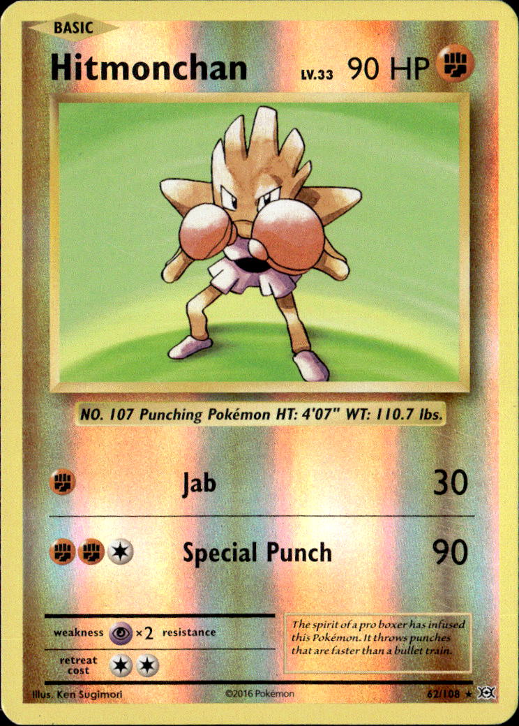 Hitmonchan