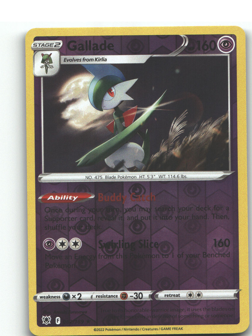 Gallade