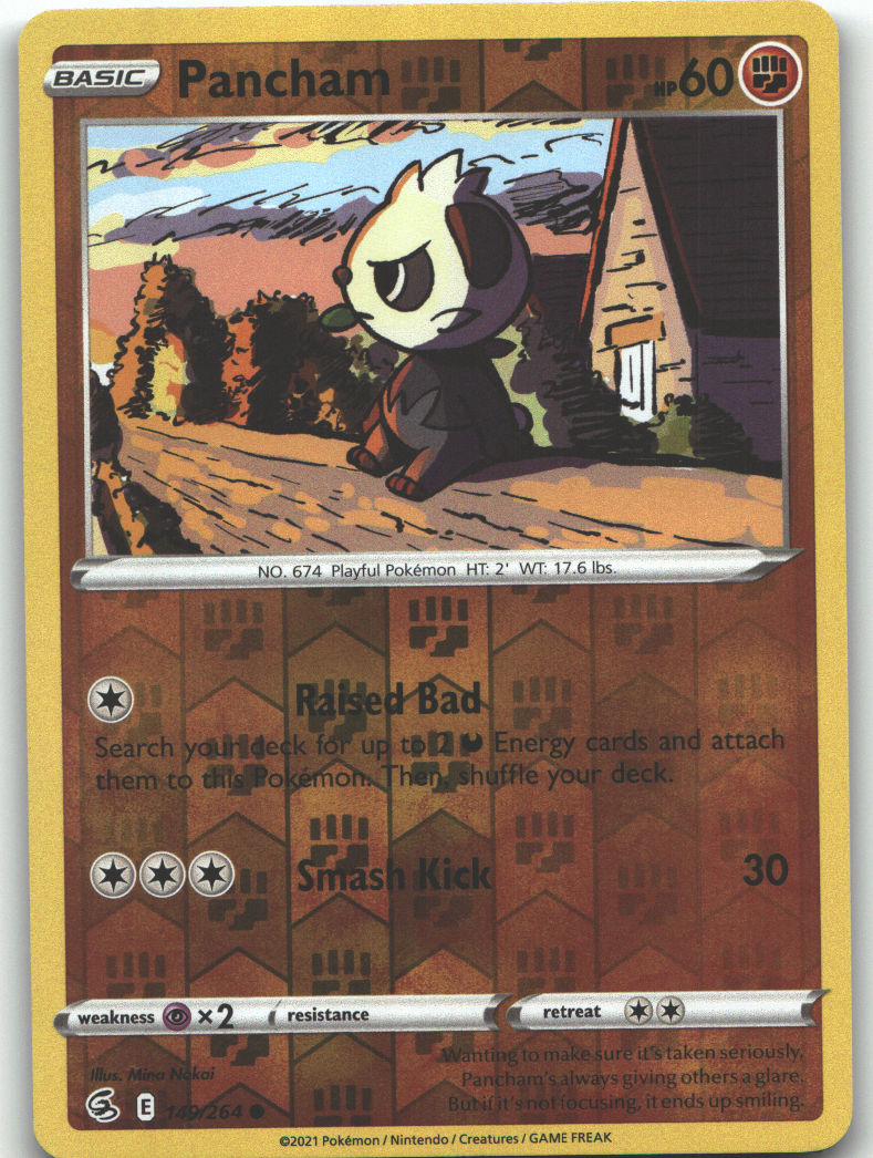 Pancham