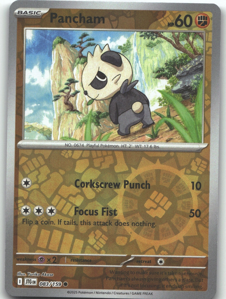 Pancham