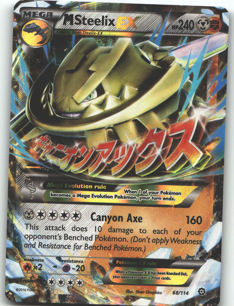 M Steelix EX
