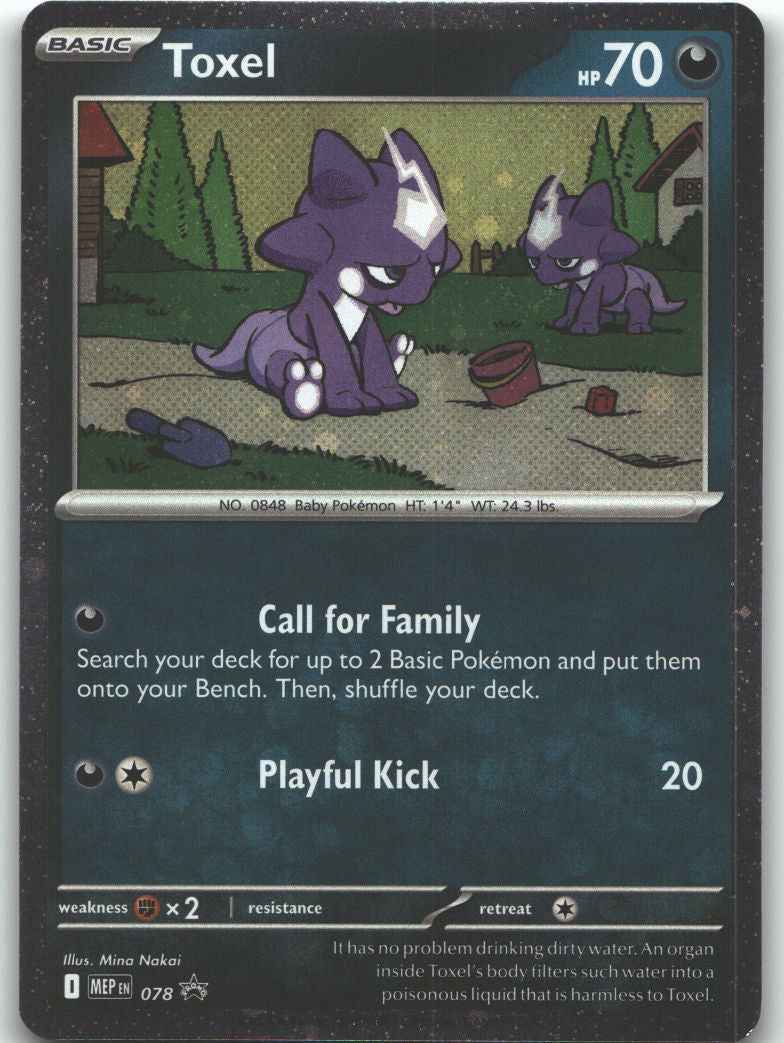 Toxel - 078 (Cosmos Holo)