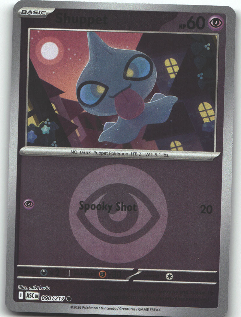 Shuppet