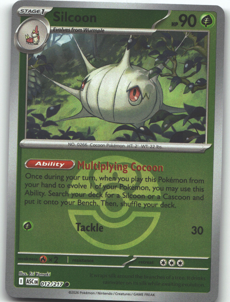 Silcoon (Love Ball)
