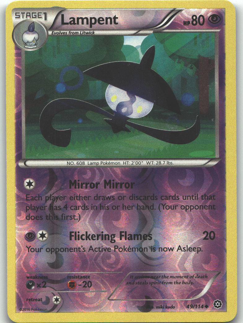 Lampent