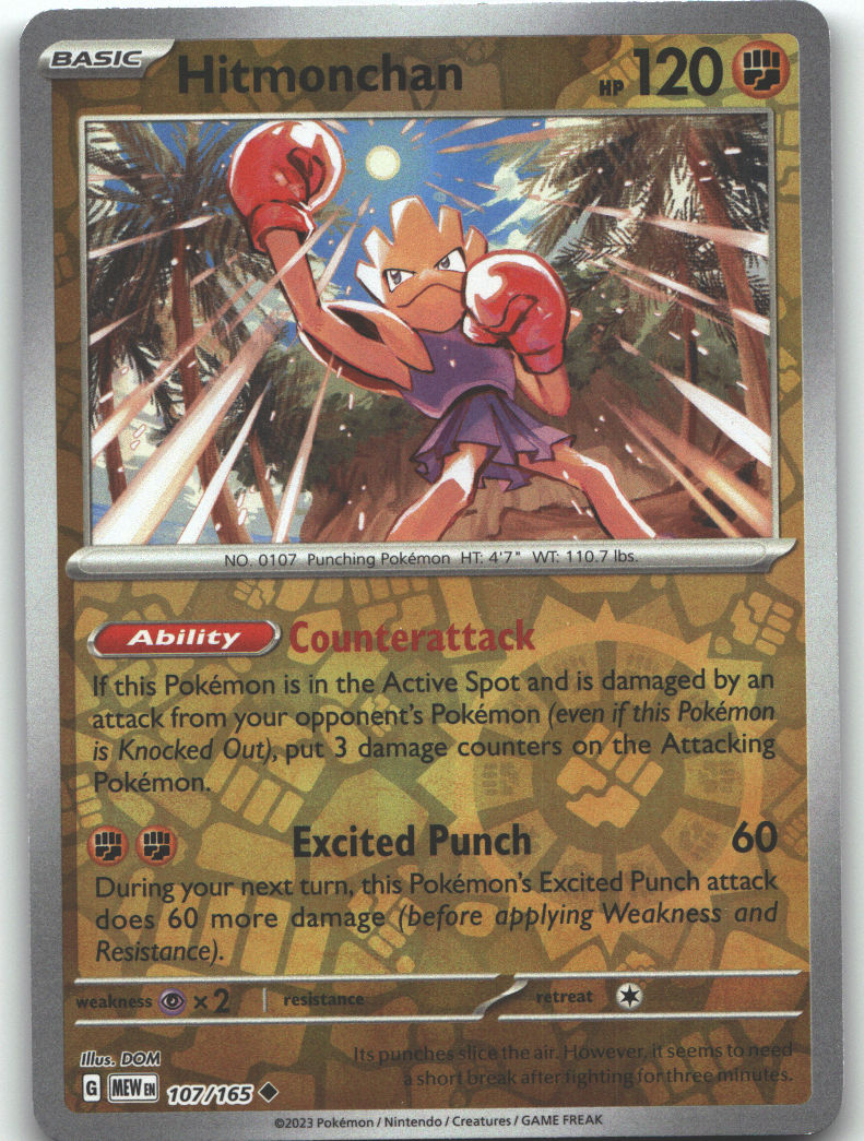 Hitmonchan