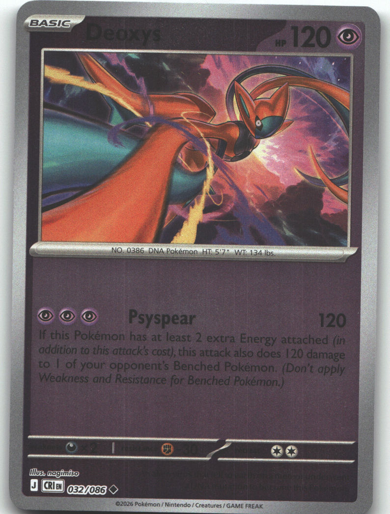 Deoxys - 032/086