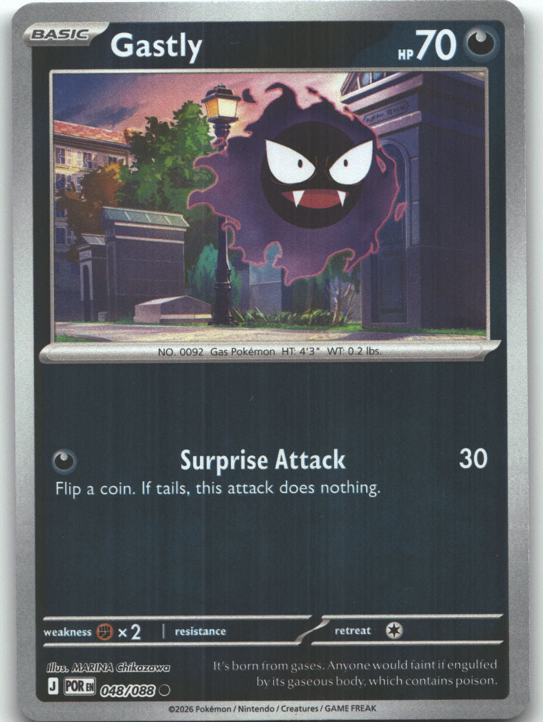 Gastly
