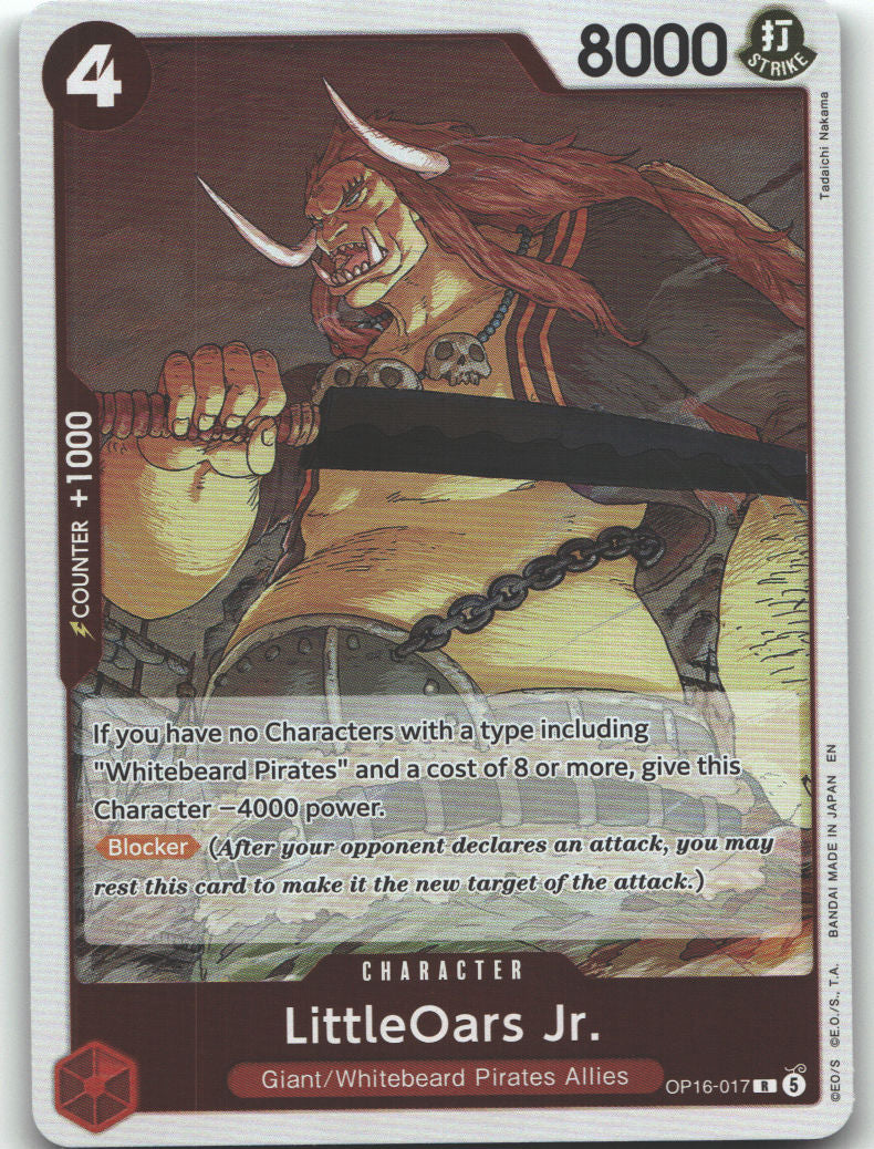 LittleOars Jr.