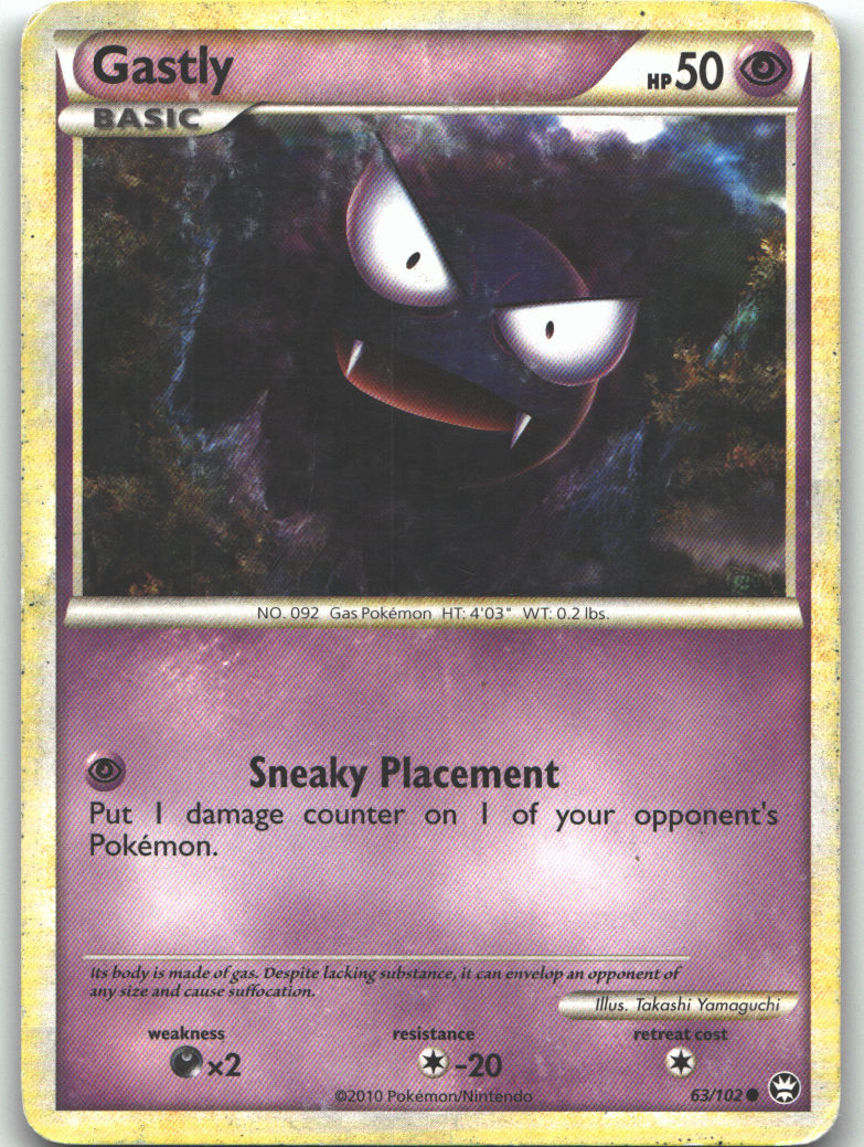 Gastly