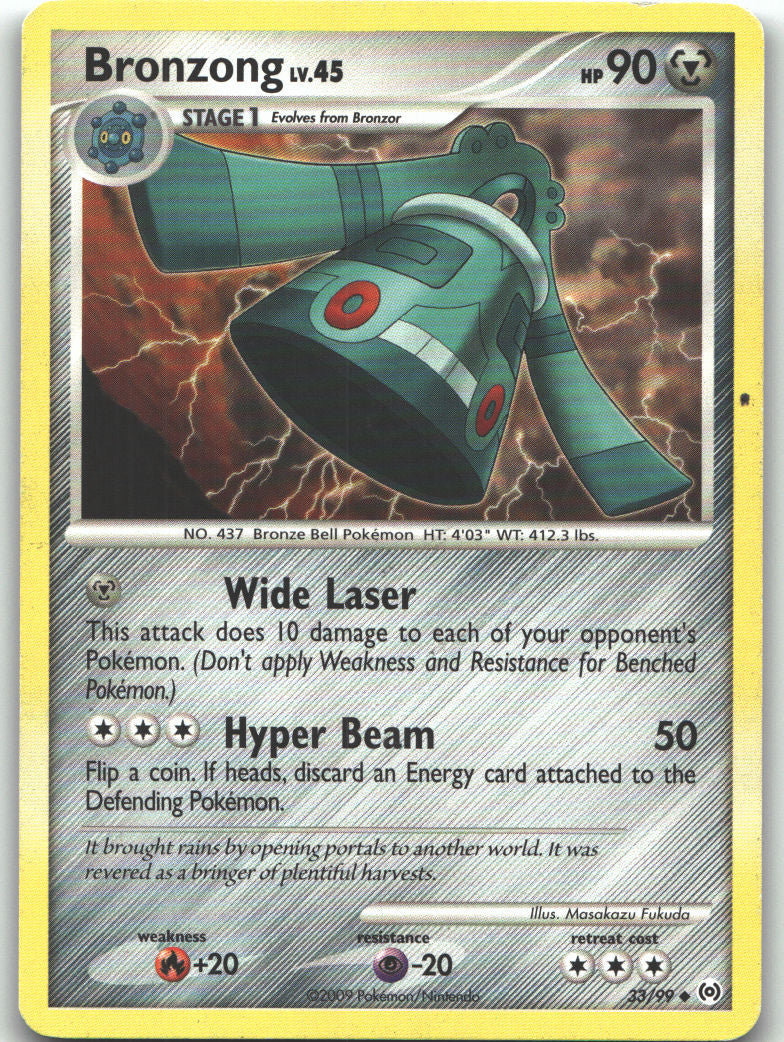 Bronzong (33)
