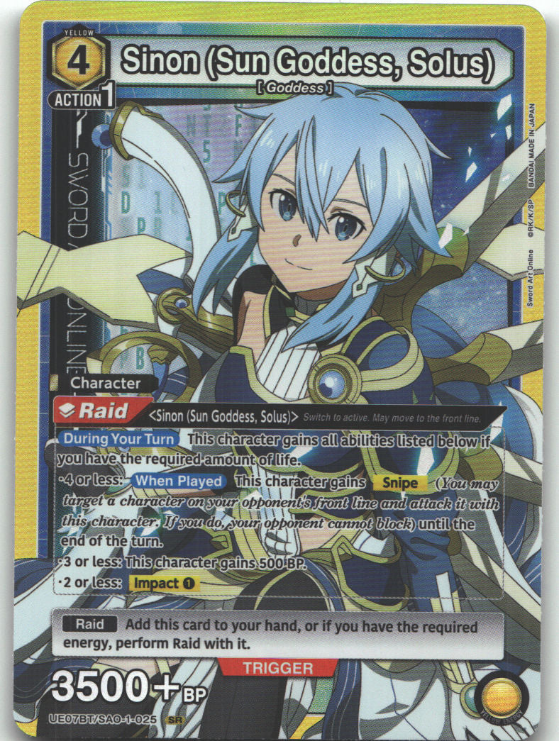 Sinon (Sun Goddess, Solus) (025)