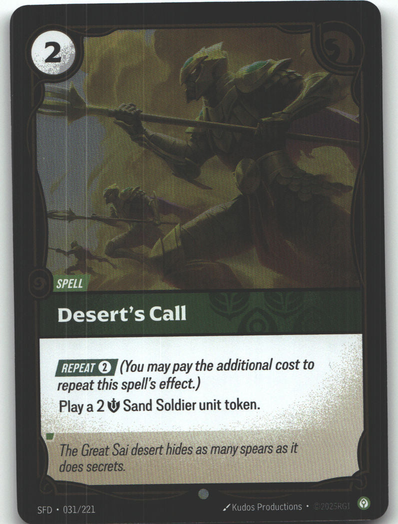 Desert's Call