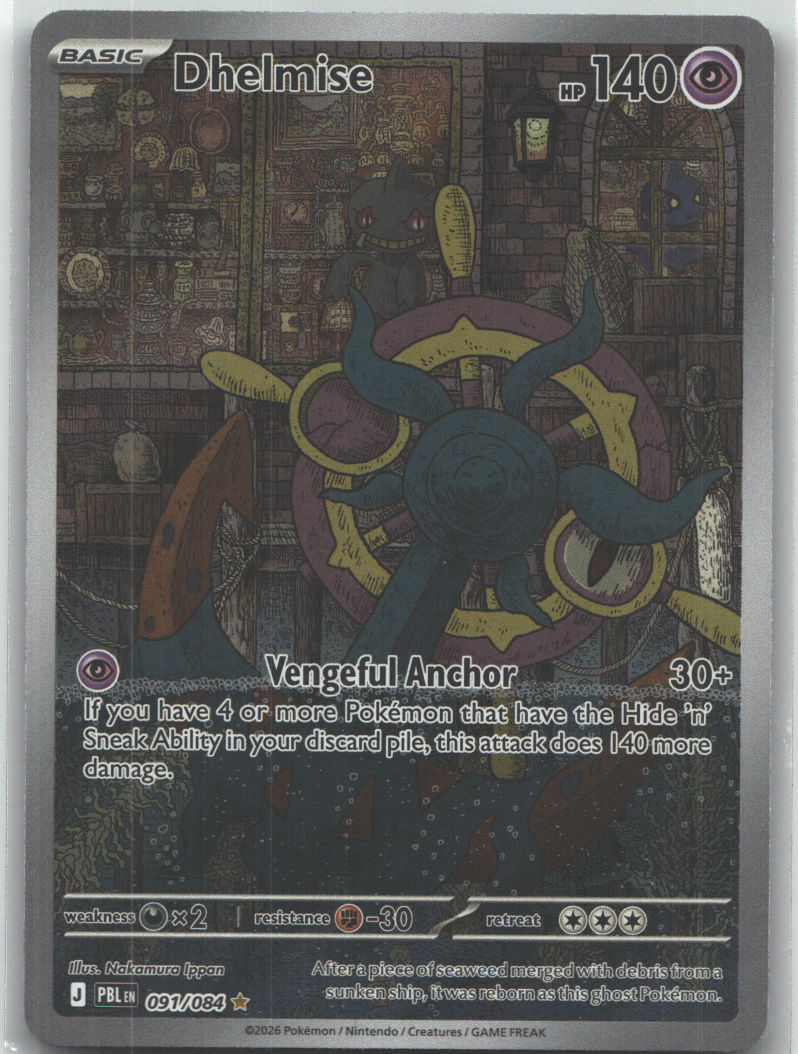 Dhelmise - 091/084