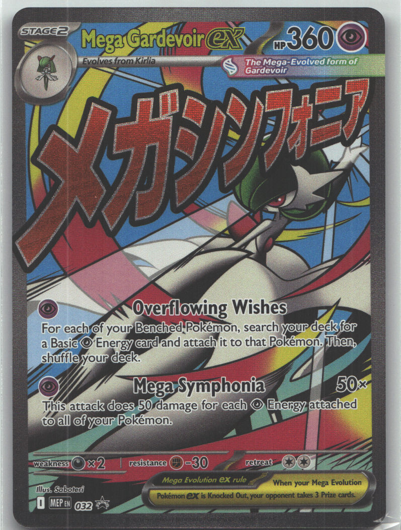 Mega Gardevoir ex - 032