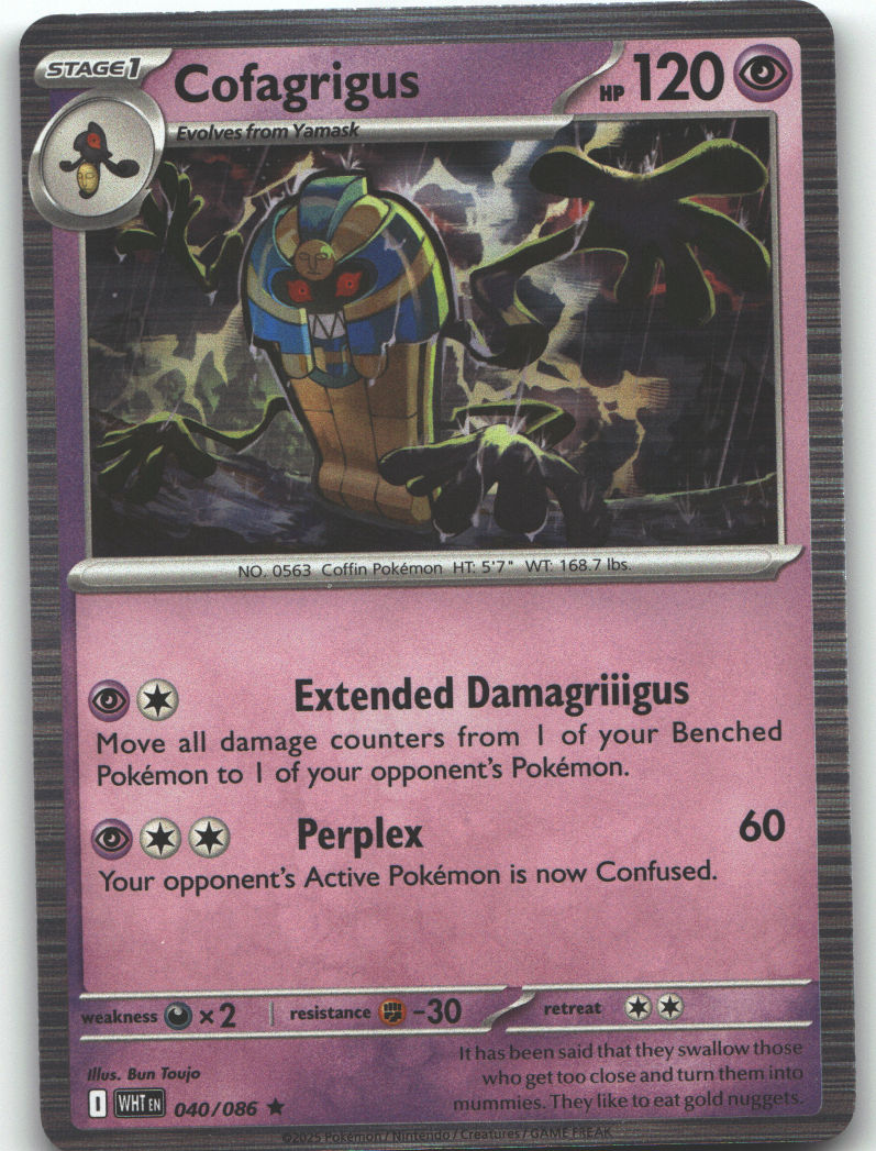 Cofagrigus
