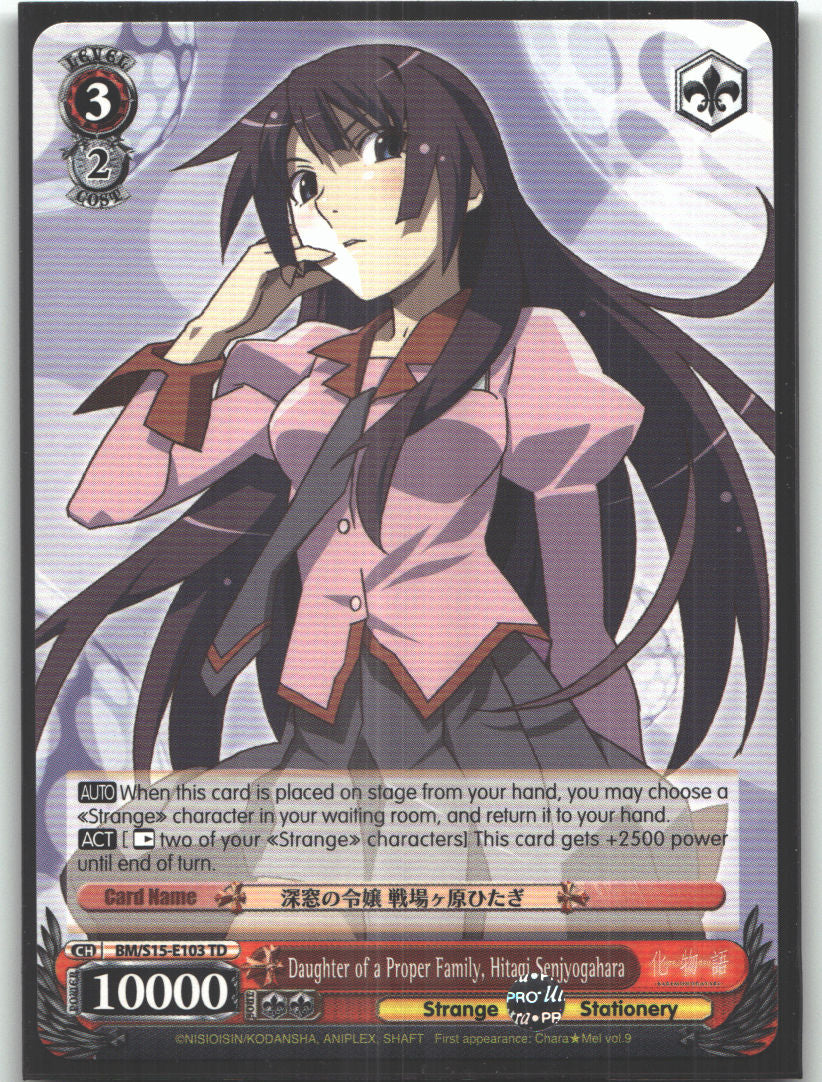 Daughter of a Proper Family, Senjyogahara Hitagi