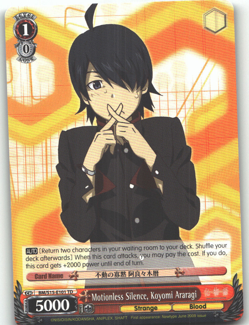 Motionless Silence, Koyomi Araragi