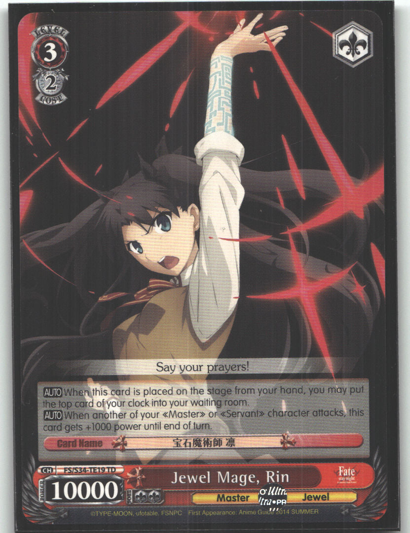 Jewel Mage, Rin (SP)