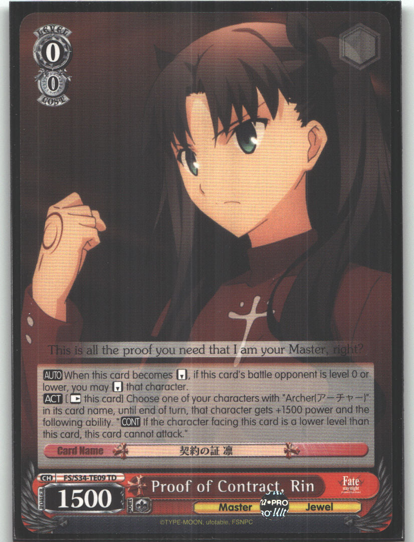 Proof of Contract, Rin (TD)