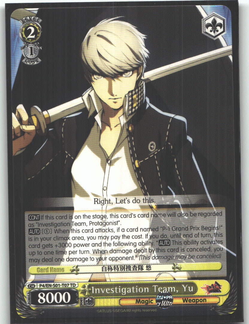 Investigation Team, Yu