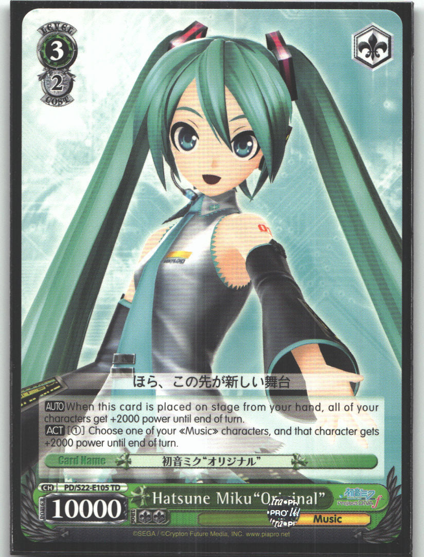 Hatsune Miku"Original"