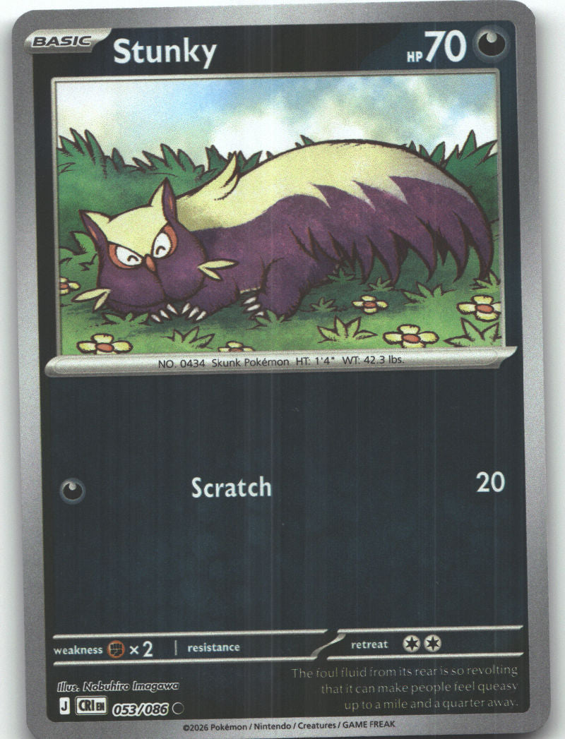 Stunky