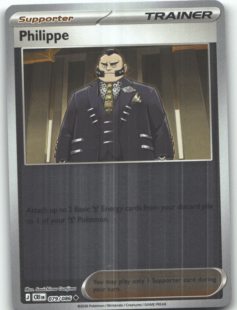 Philippe - 079/086