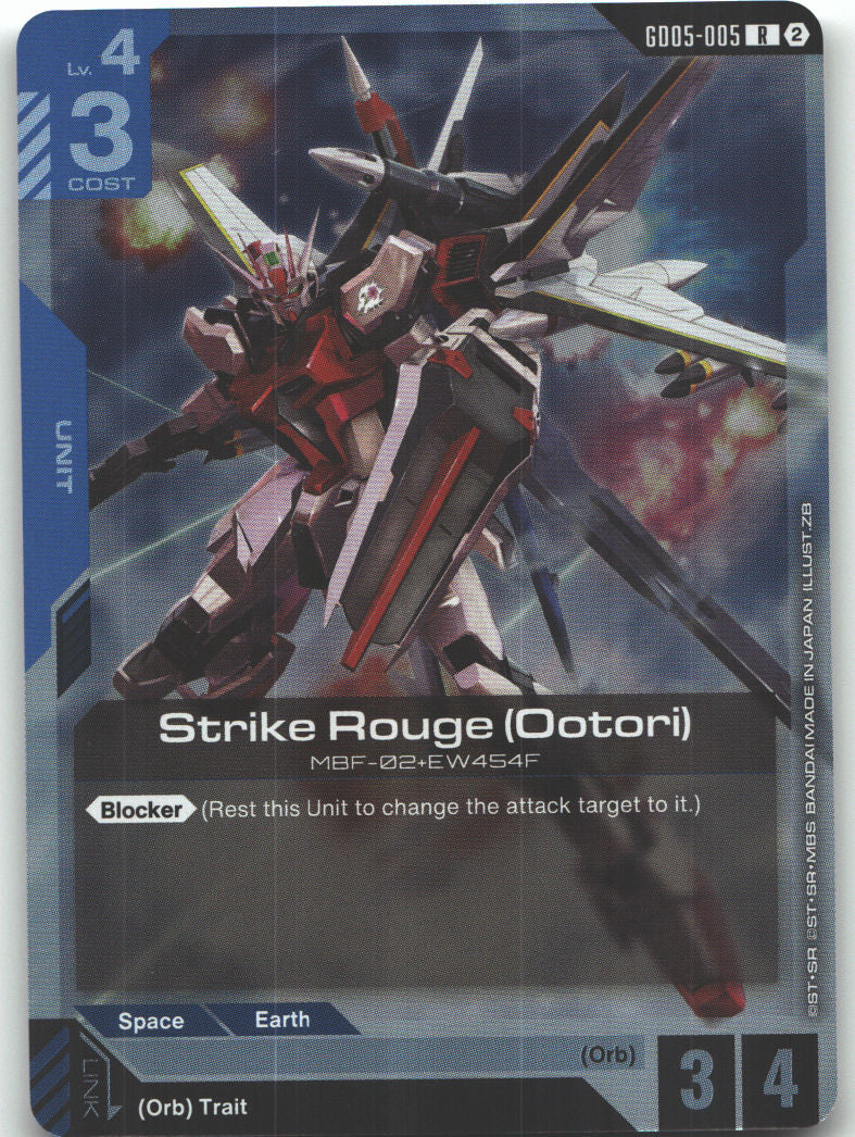 Strike Rouge (Ootori)