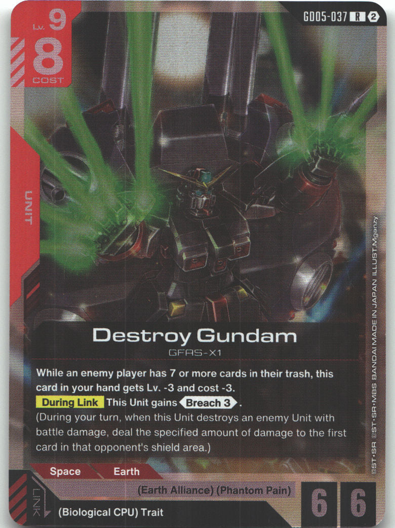 Destroy Gundam