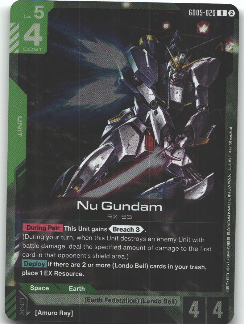 Nu Gundam (GD05-020)