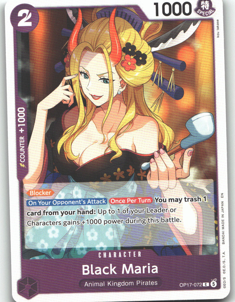 Black Maria