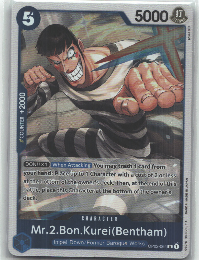 Mr.2.Bon.Kurei (Bentham)