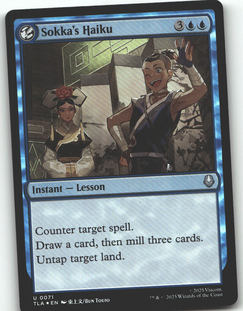 Sokka's Haiku