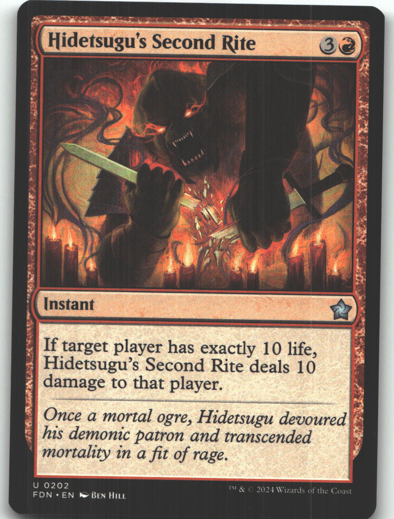Hidetsugu's Second Rite