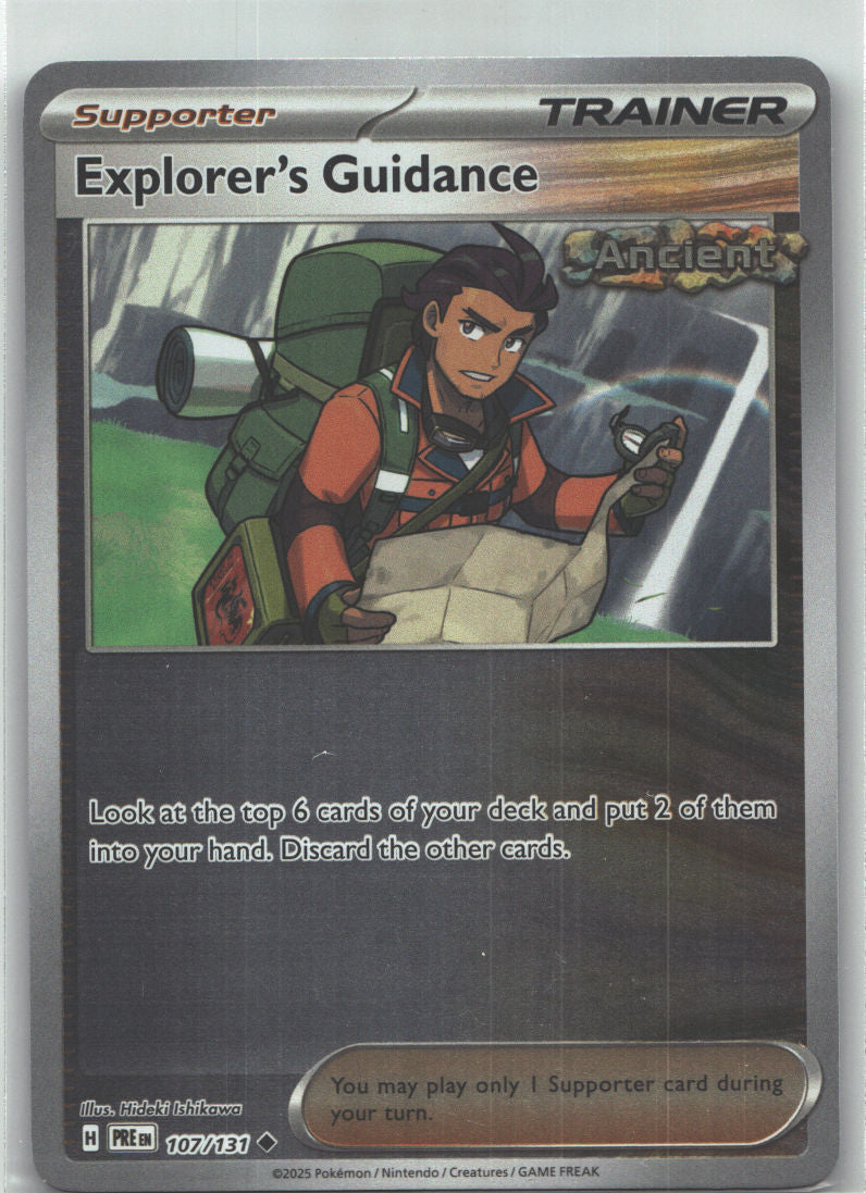 Explorer's Guidance