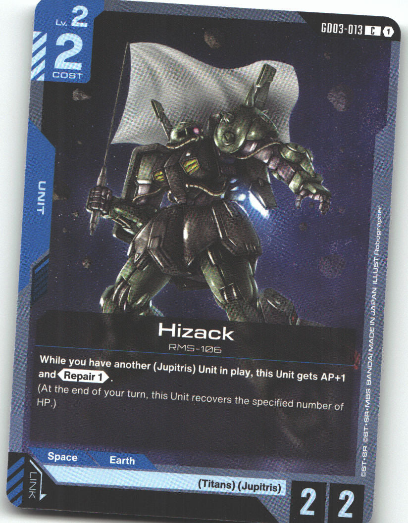 Hizack