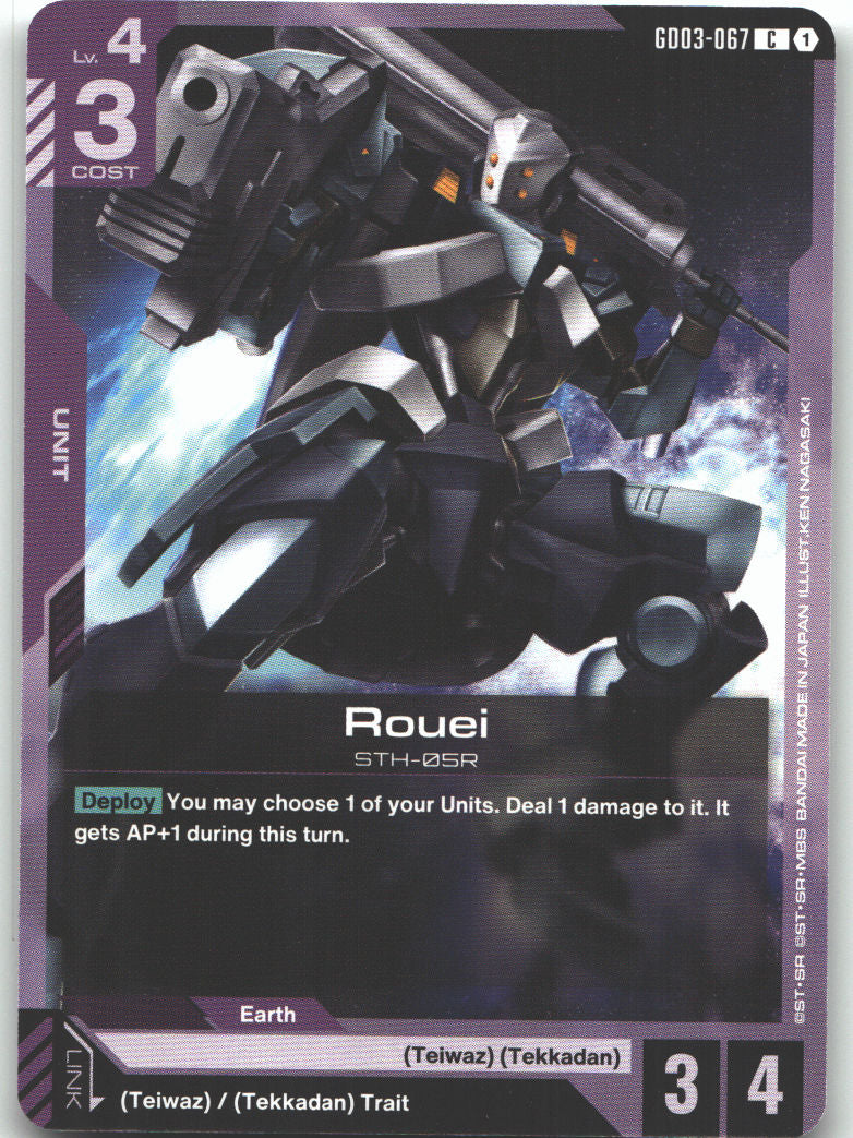 Rouei