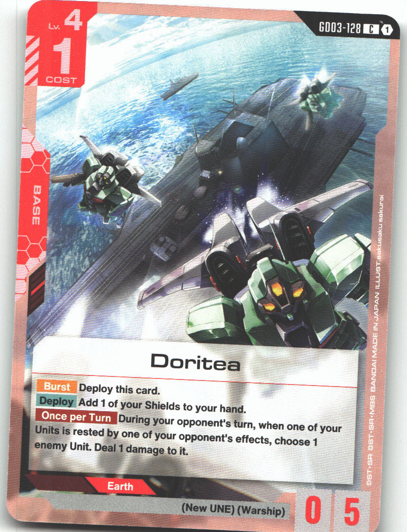 Doritea