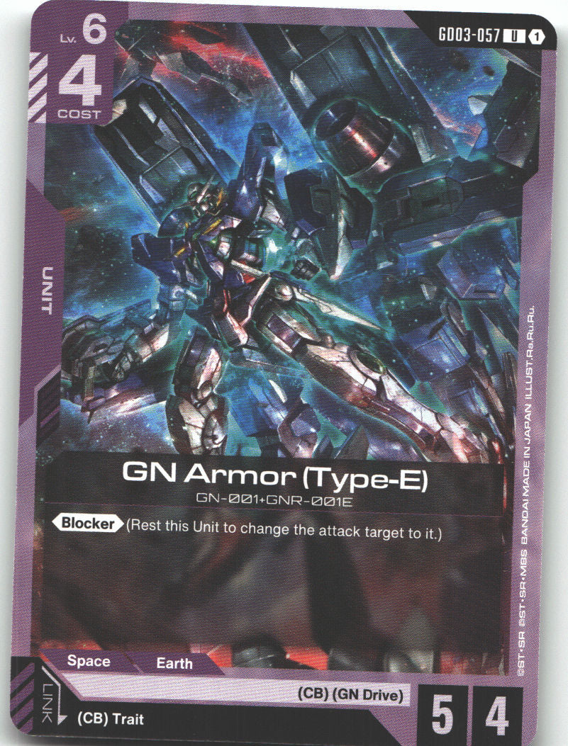 GN Armor (Type-E)