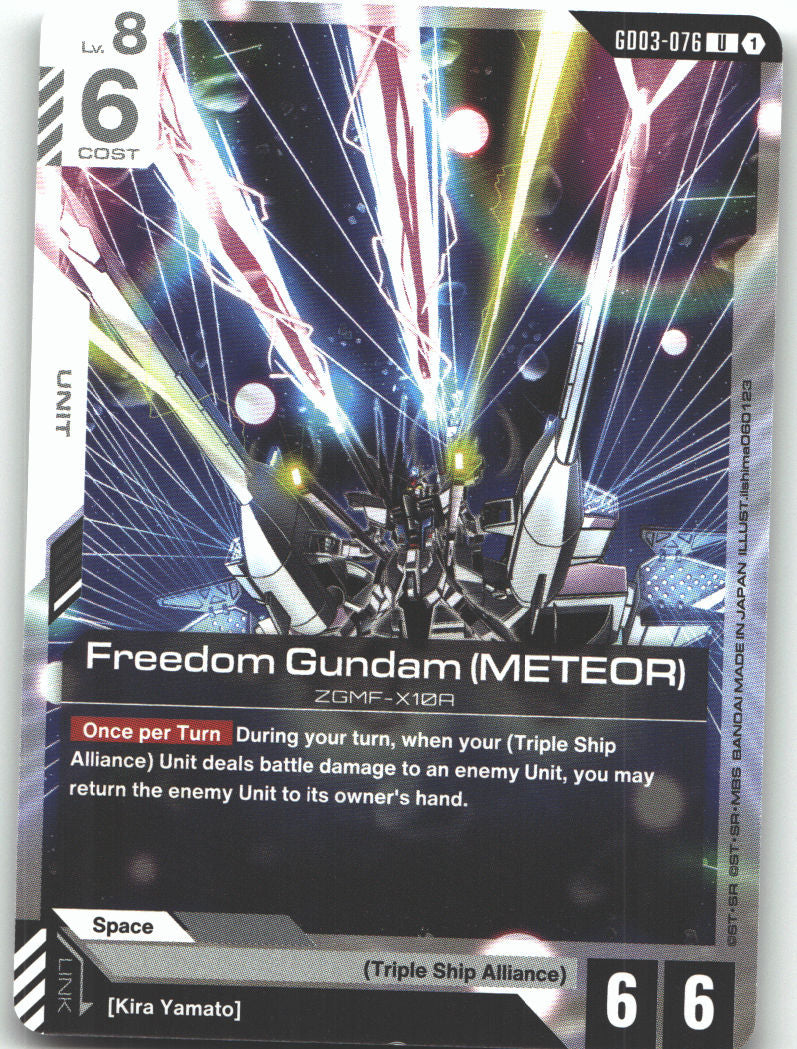 Freedom Gundam (Meteor)