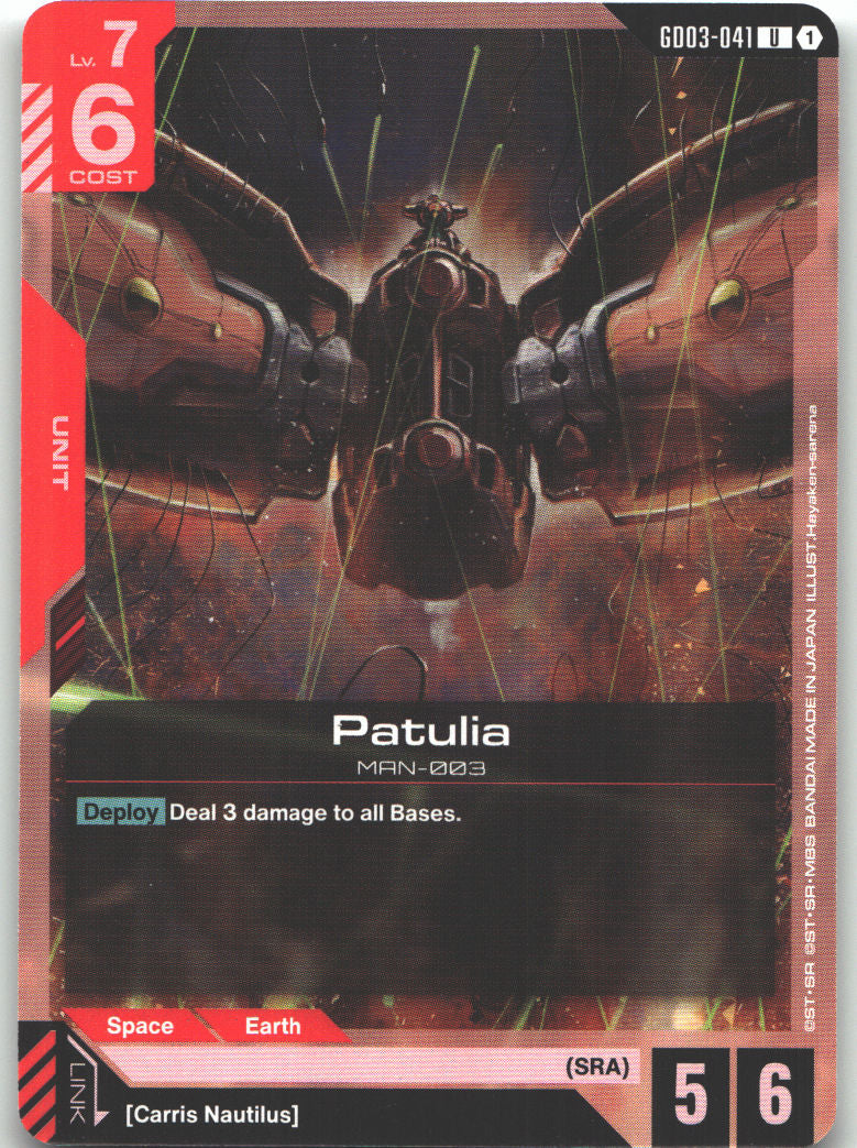 Patulia