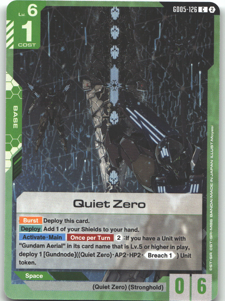 Quiet Zero